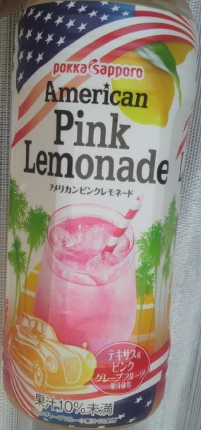 American　Pink Lemonedo：アメリカンピンクレモネード【飲んでみた】