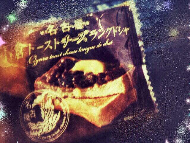 名古屋トーストチーズラングドシャ 食べた。