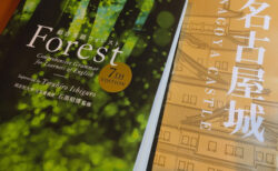 Forestと名古屋城【旅の途中】また同じ本を買うその決意。